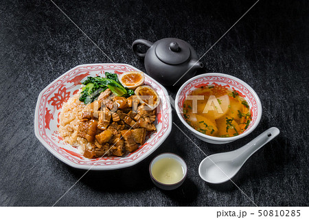 魯肉飯 ルーローハン Taiwanese dish of minced pork rice 魯肉飯 ルーローハン Taiwanese dish of minced pork rice 50810285