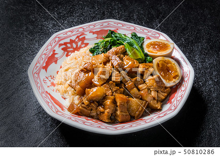 魯肉飯 ルーローハン Taiwanese dish of minced pork rice 魯肉飯 ルーローハン Taiwanese dish of minced pork rice 50810286
