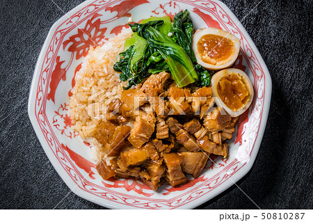 魯肉飯 ルーローハン Taiwanese dish of minced pork rice 魯肉飯 ルーローハン Taiwanese dish of minced pork rice 50810287