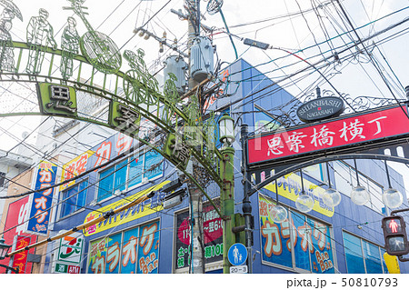 長崎_思案橋横丁町並み 長崎_思案橋横丁町並み 50810793