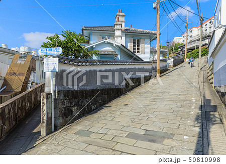 長崎_東山手洋風住宅群 長崎_東山手洋風住宅群 50810998