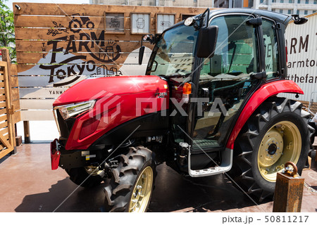 トラクター 50811217