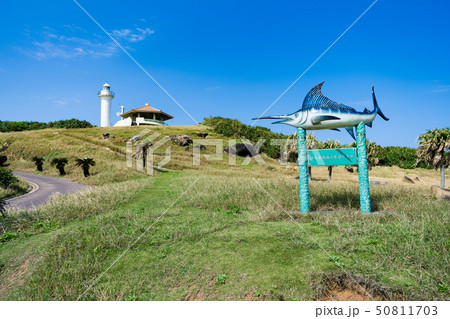 (与那国)日本最西端の碑/西崎 50811703