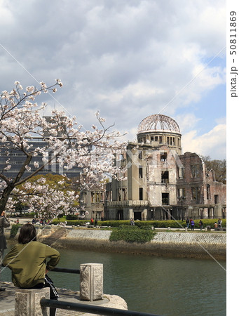 平和公園 50811869