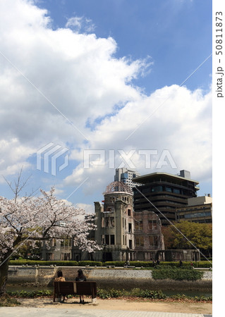 平和公園 50811873