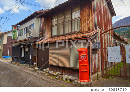 島根(山陰の小京都)の津和野に見られる丸型ポスト(新丁通り) 島根(山陰の小京都)の津和野に見られる丸型ポスト(新丁通り) 50813710