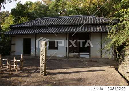 四国村 四国民家博物館 四国村 四国民家博物館 50815205