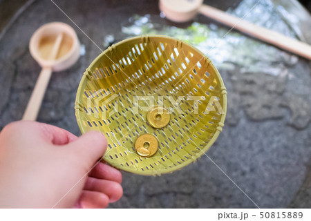東京 品川神社 銭洗い 50815889