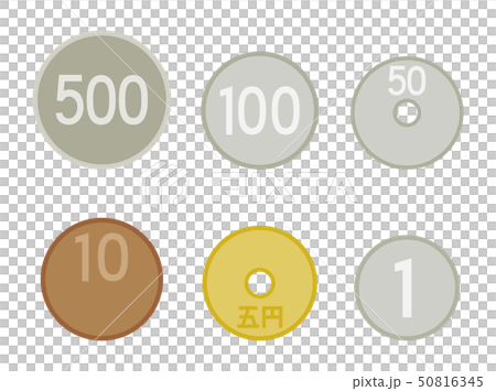 お金 50816345