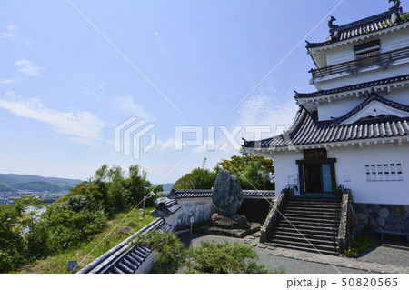 大分 大分 50820565