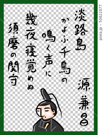 百人色彩可愛刷畫 百人色彩可愛刷畫 50822877