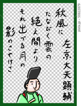 百人色彩可愛刷畫 百人色彩可愛刷畫 50822879