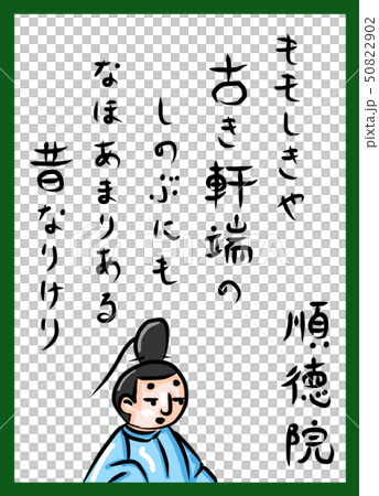 Hundred people color Cute brush-drawn Hundred people color Cute brush-drawn 50822902