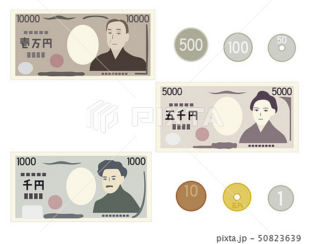 お金3 50823639