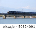 【鉄道写真】小丸川橋梁を渡るななつ星ｉｎ九州 50824091