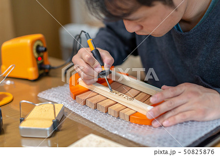 ウッドバーニング 50825876