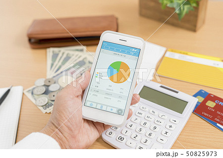 家計簿アプリイメージ 50825973