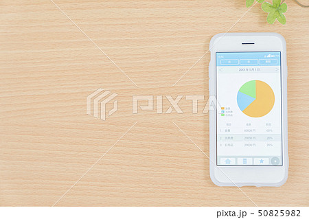 家計簿アプリイメージ 家計簿アプリイメージ 50825982