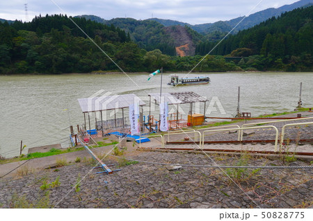 阿賀野川ライン舟下り　新潟県阿賀町 50828775