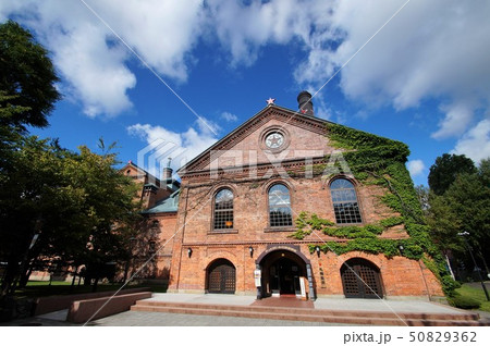 サッポロビール園 50829362