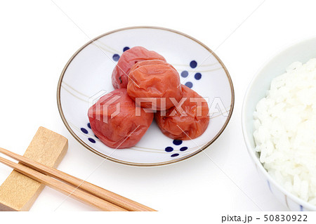 梅干し　漬物 50830922