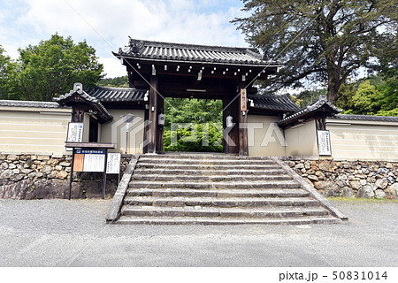 岩倉実相院　山門 50831014