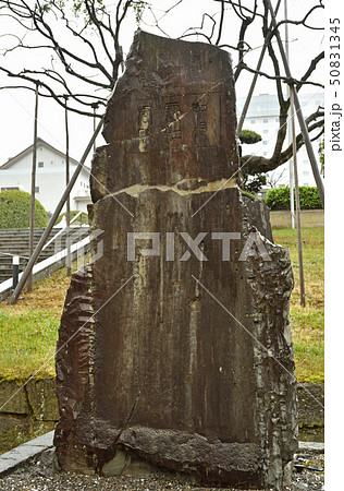 福井市内散歩:中根雪江翁顕彰碑 佐佳枝廼社 福井市内散歩:中根雪江翁顕彰碑 佐佳枝廼社 50831345