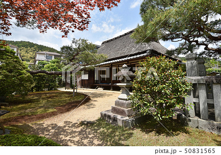 岩倉具視幽棲旧宅 鄰雲軒 岩倉具視幽棲旧宅 鄰雲軒 50831565