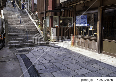 群馬県渋川市 伊香保温泉 石段街 湯乃花饅頭 群馬県渋川市 伊香保温泉 石段街 湯乃花饅頭 50832076