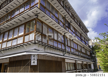 群馬県渋川市　伊香保温泉　横手館 50832151