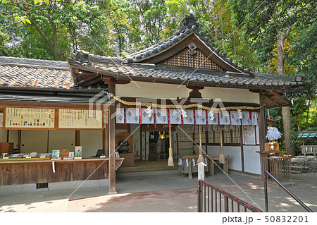 【大神神社 久延彦神社】 奈良県桜井市三輪1422 50832201