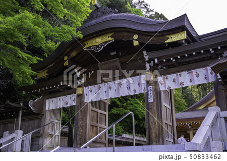 埼玉県日高市　高麗神社　神門 50833462