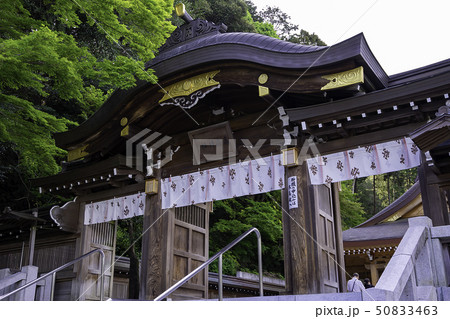 埼玉県日高市 高麗神社 神門 埼玉県日高市 高麗神社 神門 50833463