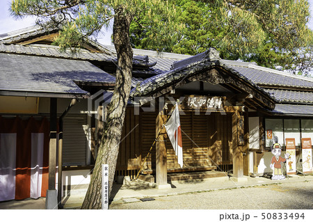 埼玉県日高市　高麗神社　斎館 50833494