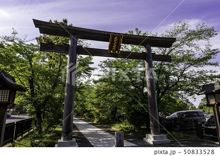 埼玉県日高市　高麗神社　一之鳥居 50833528