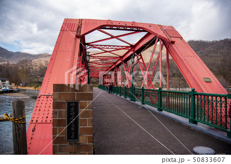 北海道 支笏湖湖畔 道内最古の鉄道橋 山線鉄橋 北海道 支笏湖湖畔 道内最古の鉄道橋 山線鉄橋 50833607