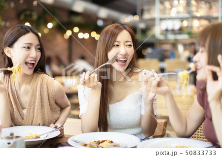 Group of Happy friends having dinner in the 50833733