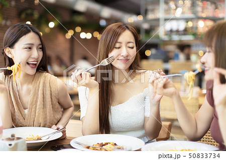 Group of Happy friends having dinner in the Group of Happy friends having dinner in the 50833734