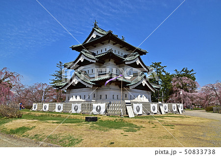 弘前城公園 50833738