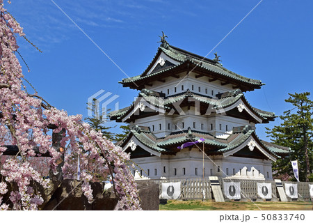 弘前城公園 弘前城公園 50833740