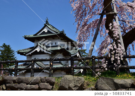 弘前城公園 50833741