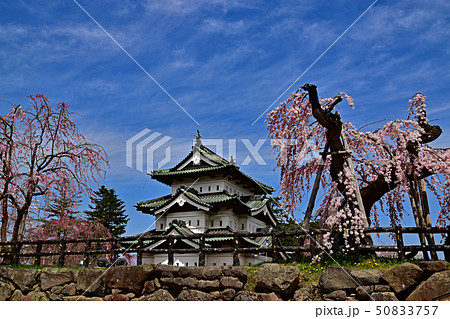弘前城公園 50833757