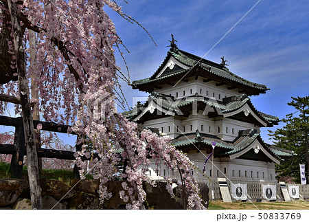 弘前城公園 50833769