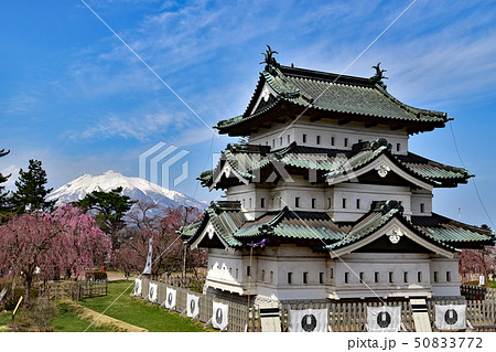 弘前城公園 50833772