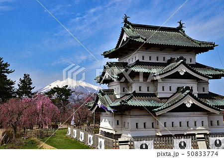 弘前城公園 弘前城公園 50833774