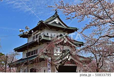 弘前城公園 50833795