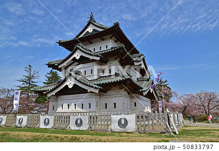 弘前城公園 50833797