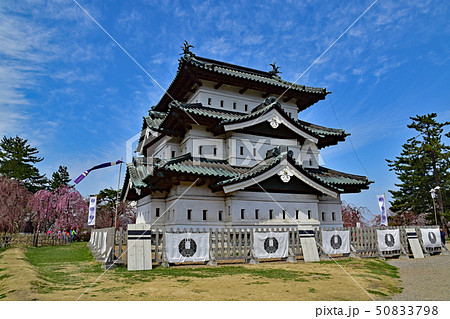 弘前城公園 50833798