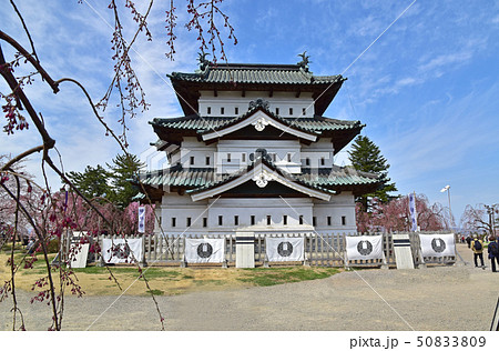 弘前城公園 50833809