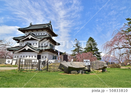 弘前城公園 50833810